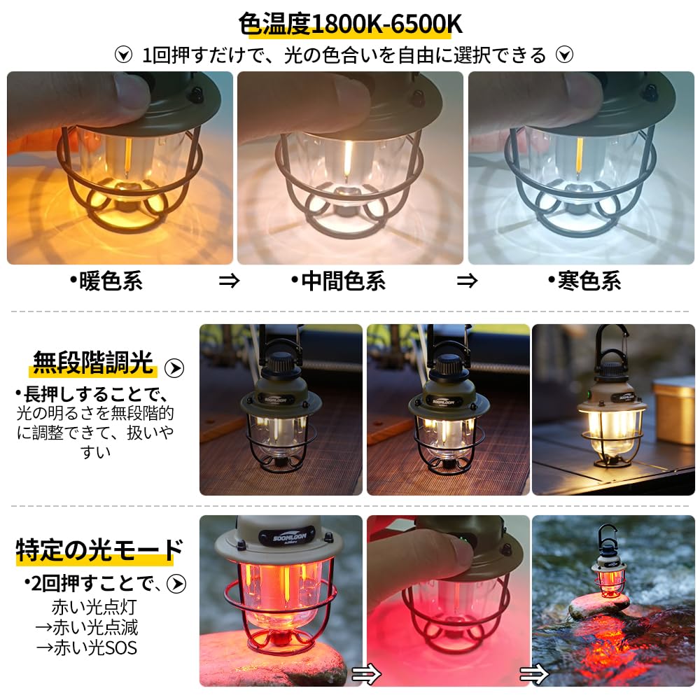 3個】SoomLoom 充電式2way LEDランタン マグネットマウント付