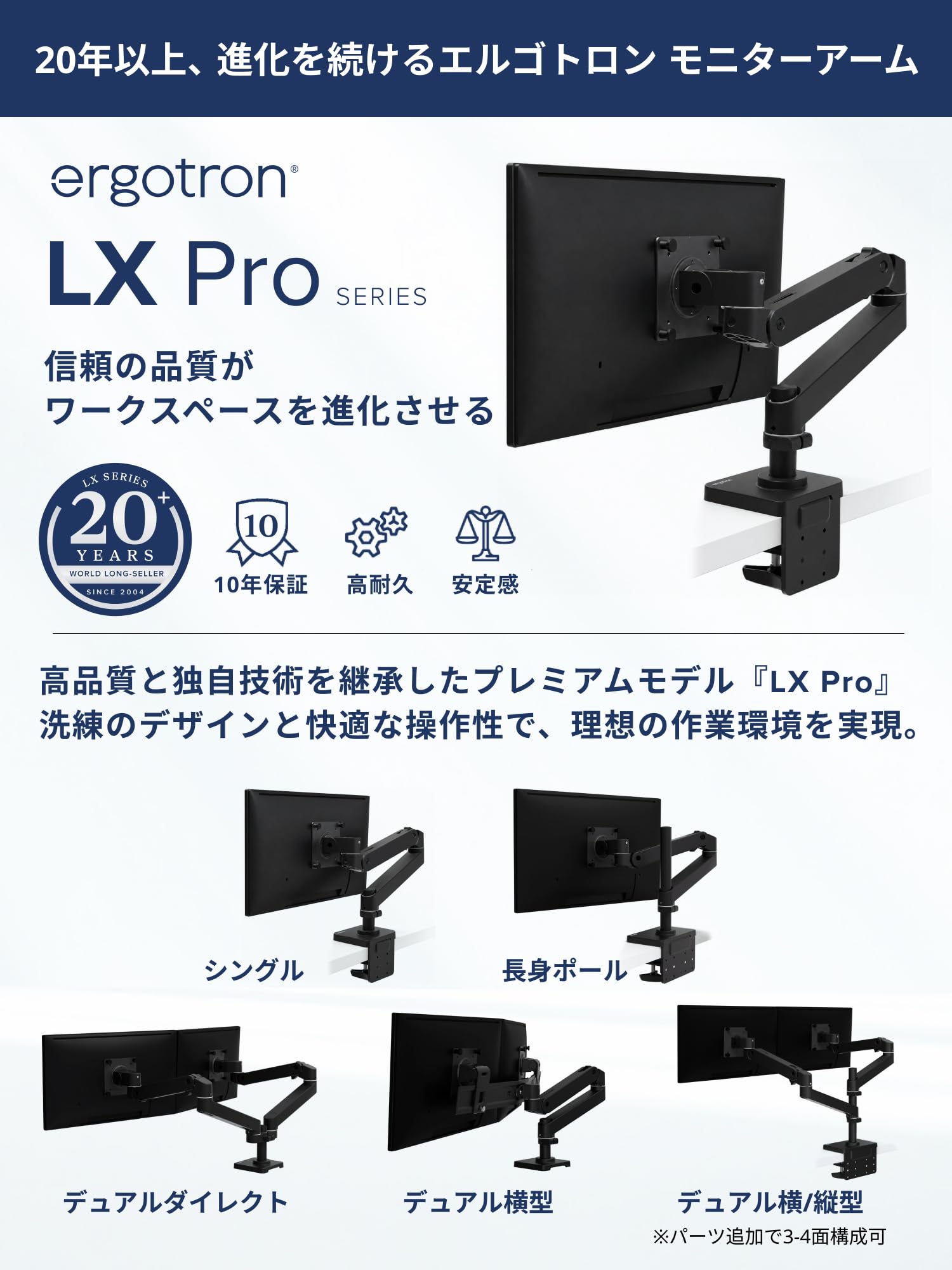 Amazon.co.jp: ERGOTRON (エルゴトロン) : シングル