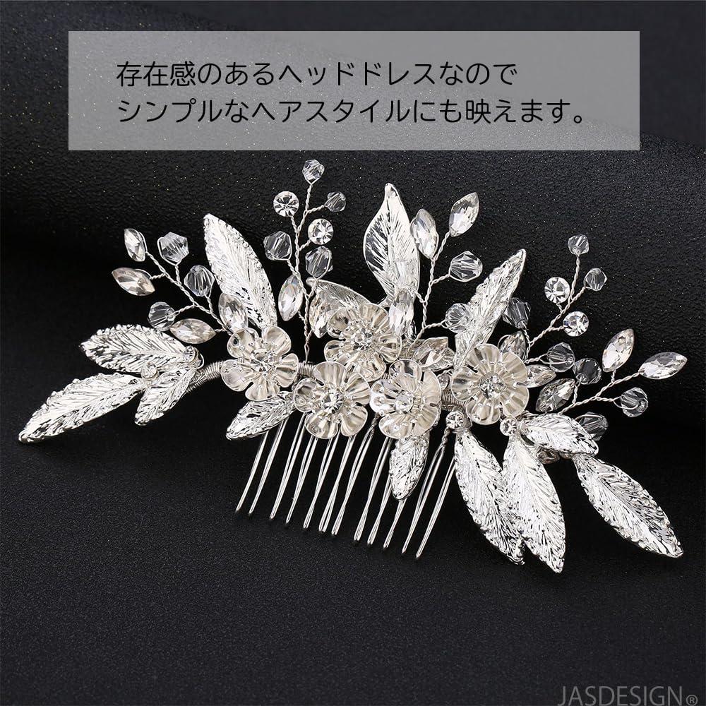 プラム　ヘッドドレス&コーム プラム ヘッドドレス&コーム