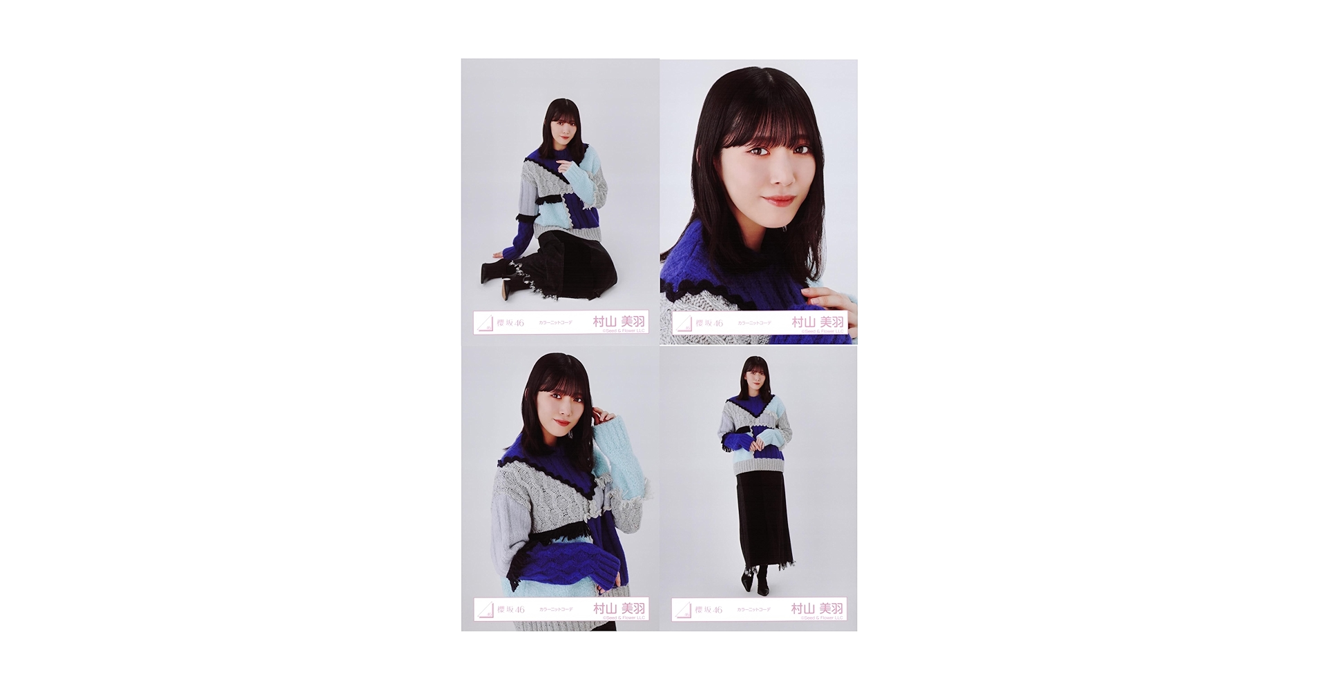 Amazon.co.jp: 櫻坂46 生写真 カラーニットコーデ 4種コンプ 村山美羽 Amazon.co.jp: 櫻坂46 生写真 カラーニットコーデ 4種コンプ 村山美羽