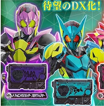 仮面ライダーゼロワン DXプログライズキー6点セット Amazon.co.jp: BANDAI 仮面ライダーゼロワン DXメモリアルプログ