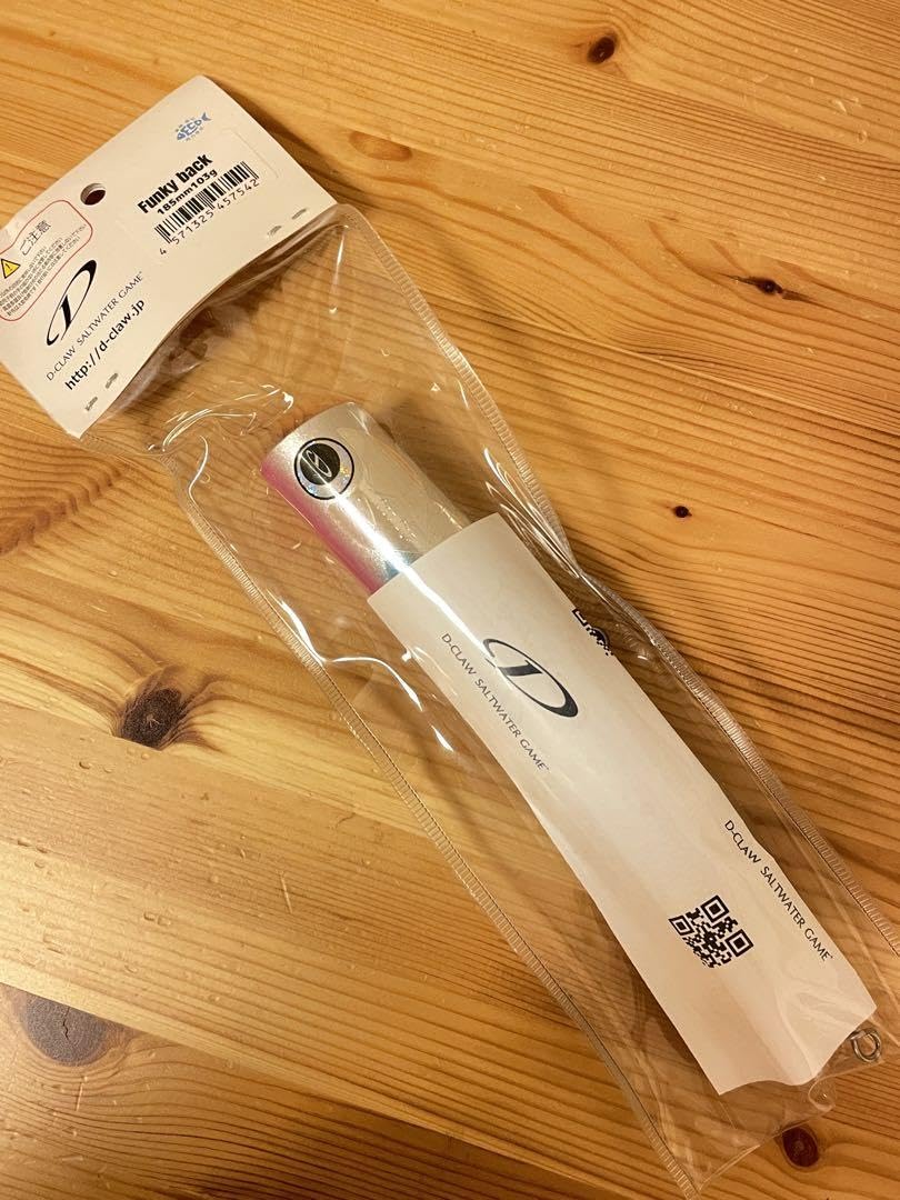 ビーコン185 Beacon 185-103 Wood 185mm/103g BEACON185-103(wood)＞「D-CLAW」Casting and Jigging the salt