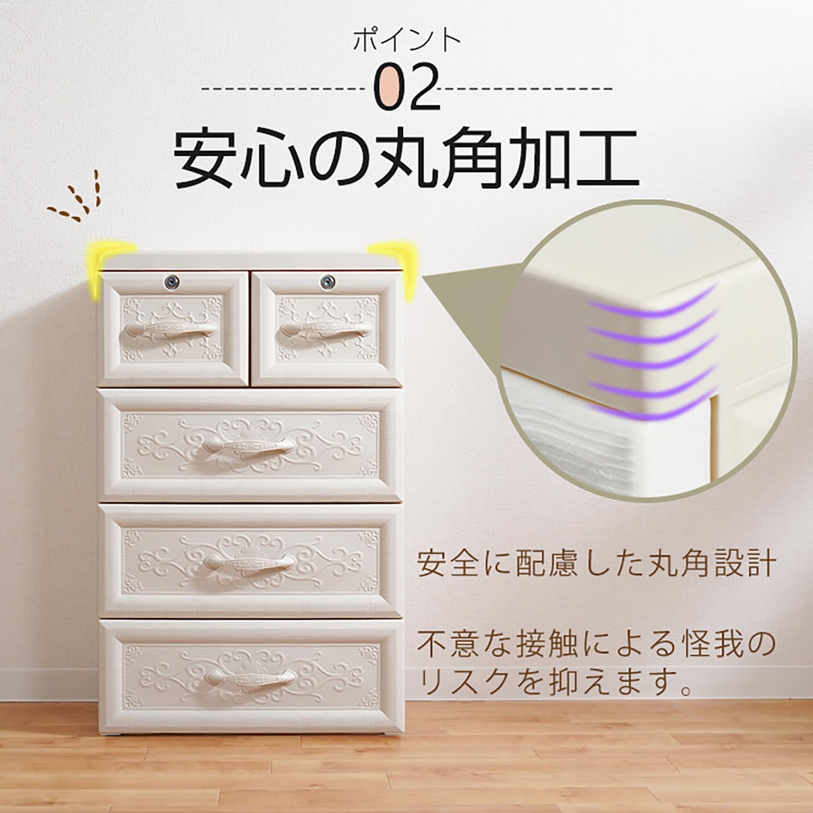 Amazon｜Fkstyle リビング チェスト おしゃれ 4段 5段 収納 ボックス