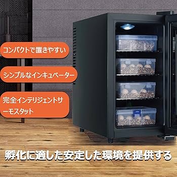 インキュベーター 冷温庫 爬虫類 孵卵器 飼育 WH-154 動作確認済み Amazon | 爬虫類インキュベーター 25L 自動孵卵器 30-40枚入卵OK