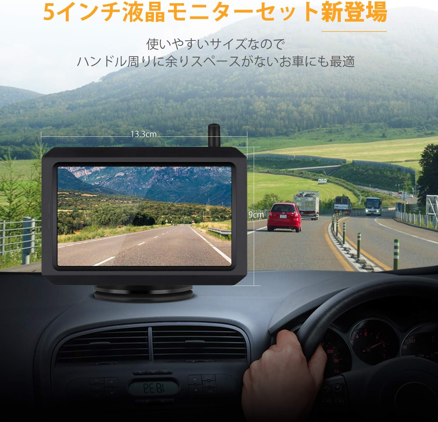 Amazon 19年最新版 バックカメラモニターセット デジタルバックモニター ケーブル一本配線 ワイヤレス 5インチ Lcdモニター 電磁波干渉防止 ノイズ対策 駐車支援システム ガイドライン表示あり 技適マーク付き 12v車用 Boscam K7 オンダッシュモニター 車 バイク