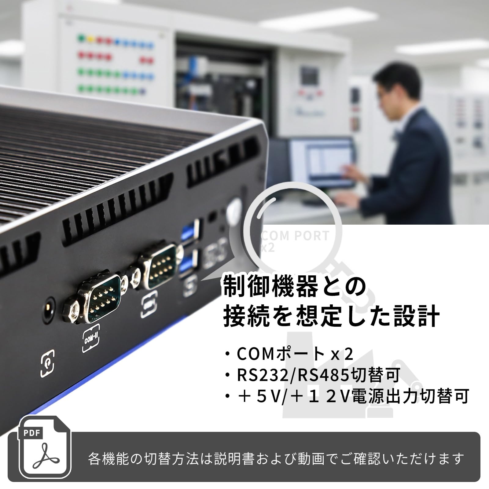 Amazon.co.jp: Skynew ファンレス ミニPC 産業用 Windows11 インテル