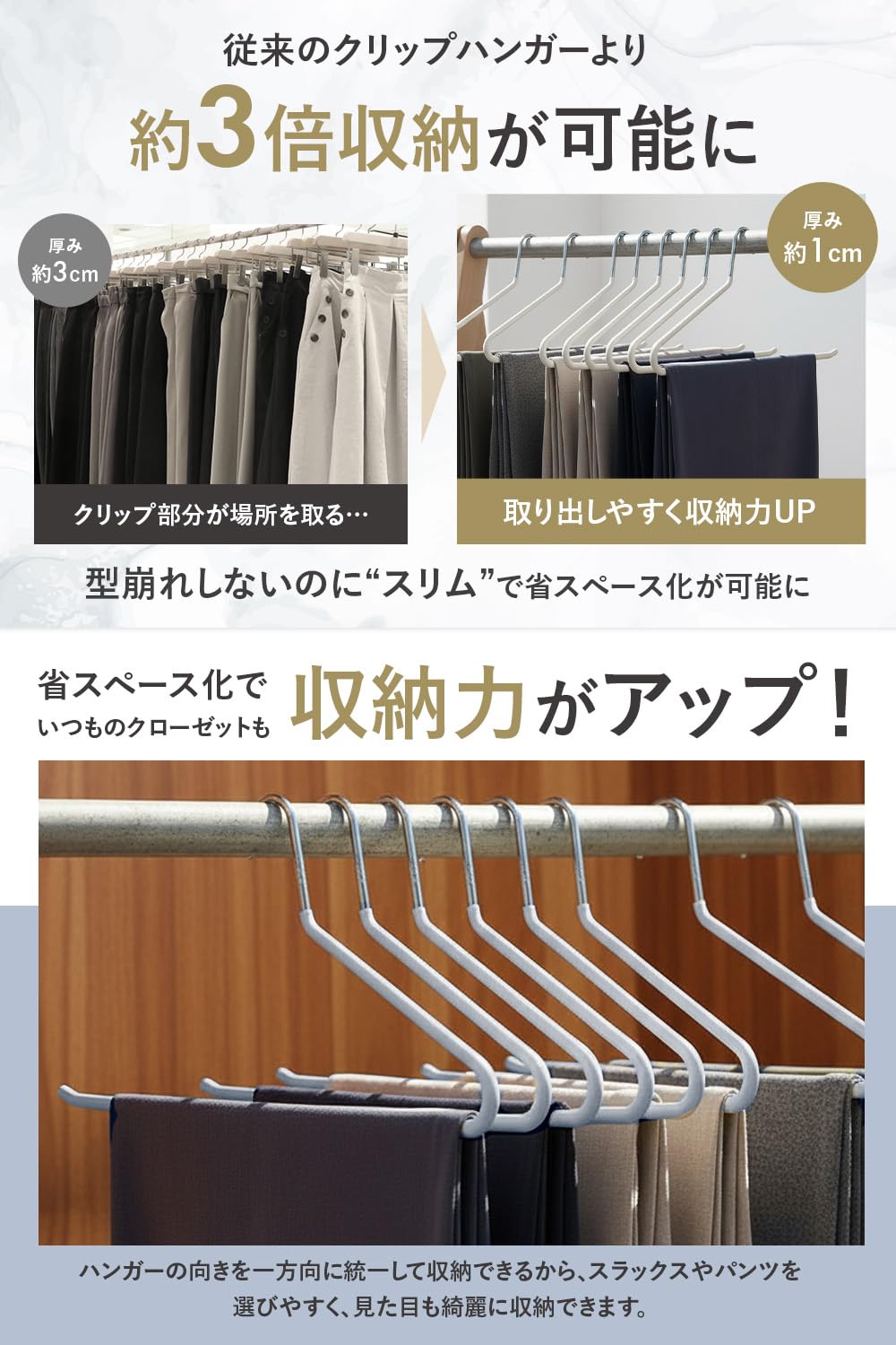 Amazon.co.jp: 【年間売上100万本突破】ズボンハンガー [1秒で掛け