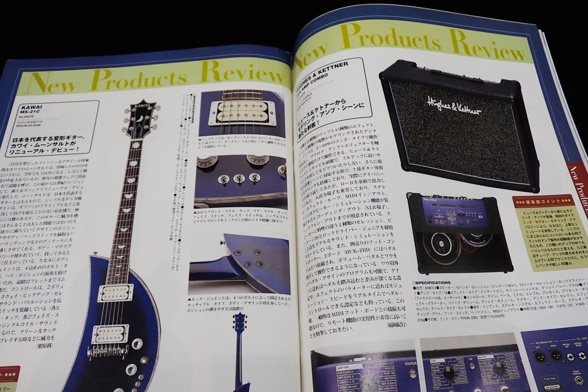 Amazon.co.jp: ◇書籍541 Guitarmagazine ギターマガジン 2002.11 山下