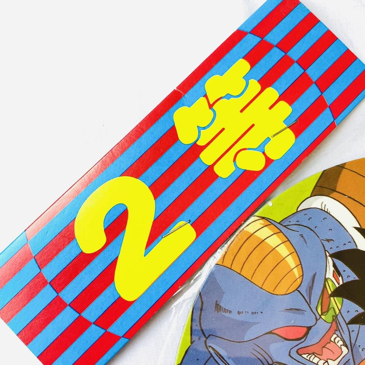 Amazon | 2等 めんこ メンコ 面子 当時物 昭和レトロ レア 現状品 
