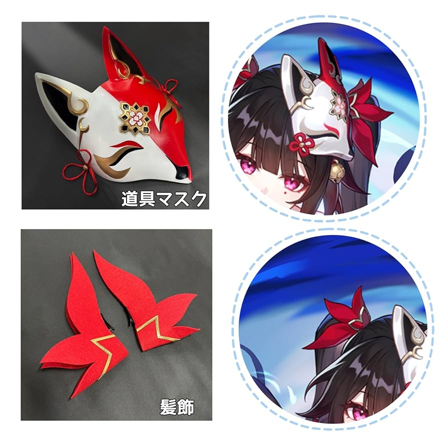 花火　コスプレ衣装　フルセット Amazon.co.jp: [Plazhen] 崩壊:スターレイル 花火 コスプレ衣装