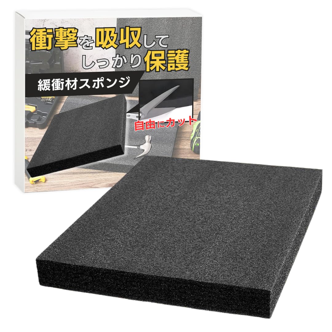 送料無料（一部地域を除く）　ウレタンクッション46×42幅　TS-25-0924-05 Amazon.co.jp: ateena 緩衝材 ウレタン クッション材 ウレタンフォーム
