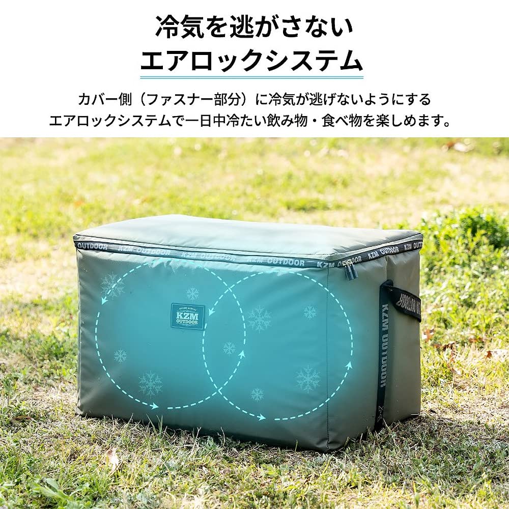 Amazon | KZM スカディソフトクーラー 45L クーラーボックス 大型 Amazon | KZM スカディソフトクーラー 45L クーラーボックス 大型