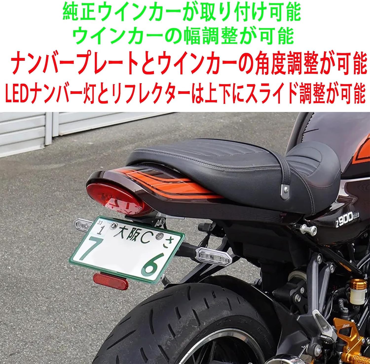 Amazon | バイク用 フェンダーレスキット アルミ製 対応車種 カワサキ