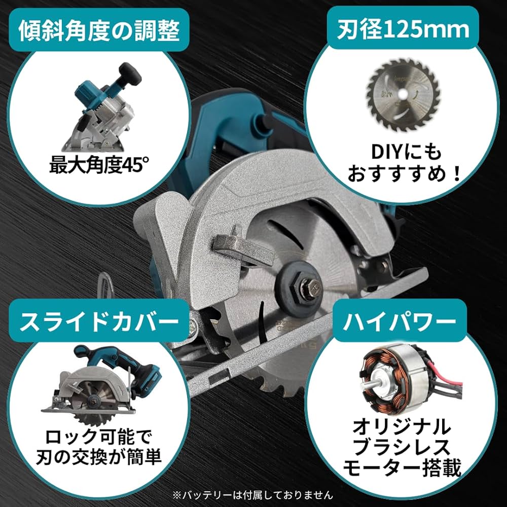 丸のこ 替え刃 替刃 【高品質】 【20枚セット】【個別包装】替刃125mm リョービ 丸のこ 替え刃 替刃 丸ノコ 専用 チップソー