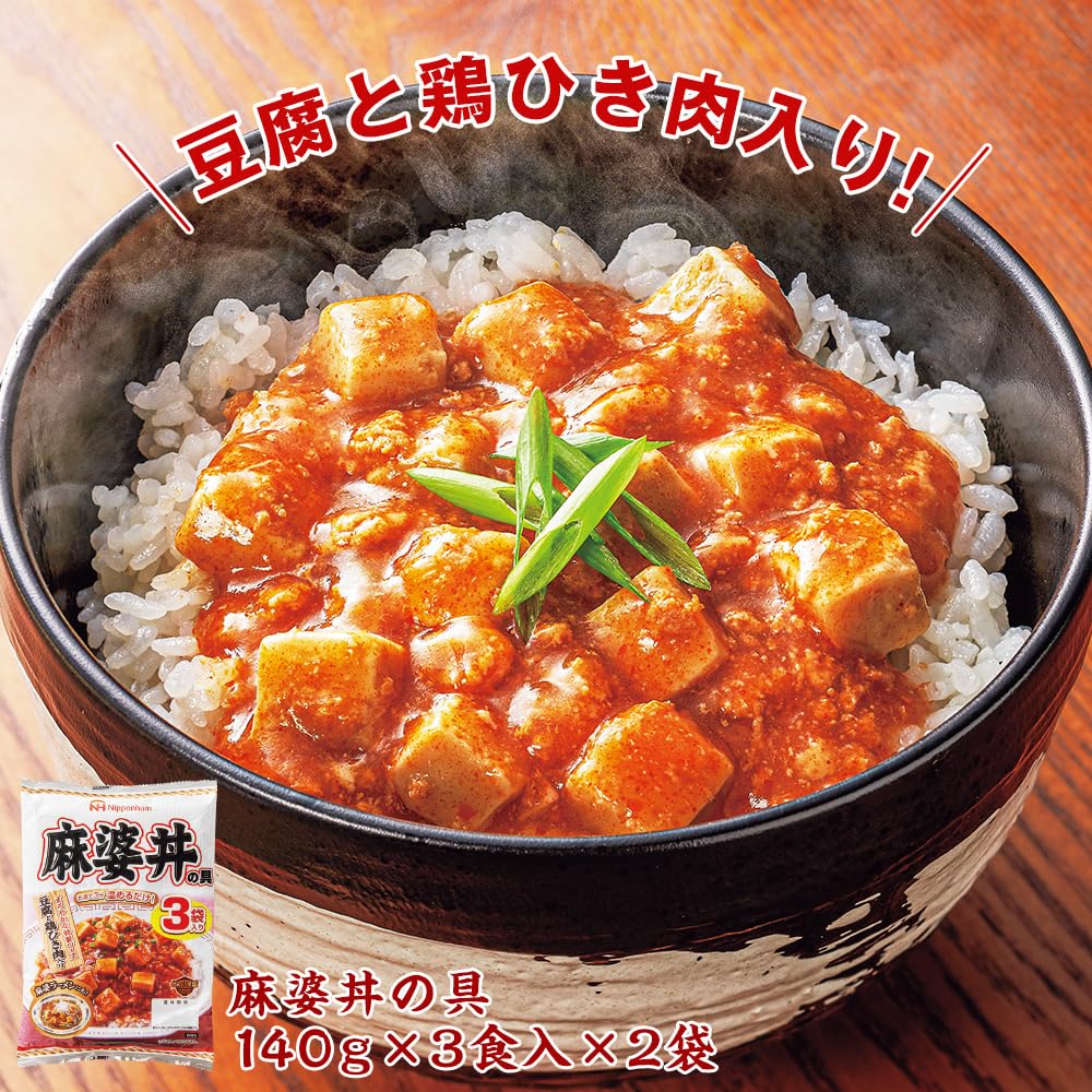 Amazon.co.jp: 【テレビ・ラジオショッピング紹介商品】】日本ハム 3種