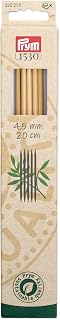 Prym - Prym 1530 Bambù (20cm, 4.50mm) Doppia Punta Aghi - 5 Aghi