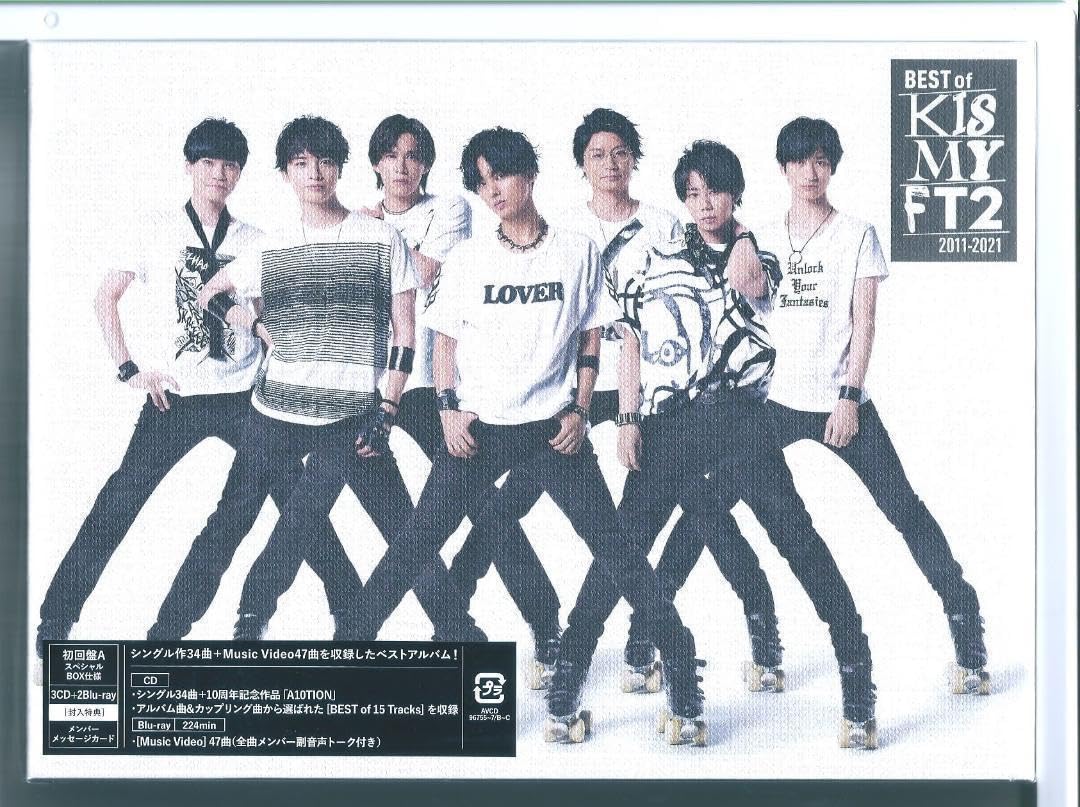 Amazon.co.jp: CD キスマイフットツー BEST of Kis-My-Ft2 CD3 