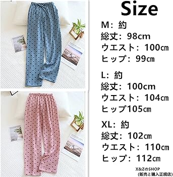 ハート柄ルームウェアセット FRUIT OF THE LOOM パジャマ ルームウェア 「FRUIT LOOM」ハート