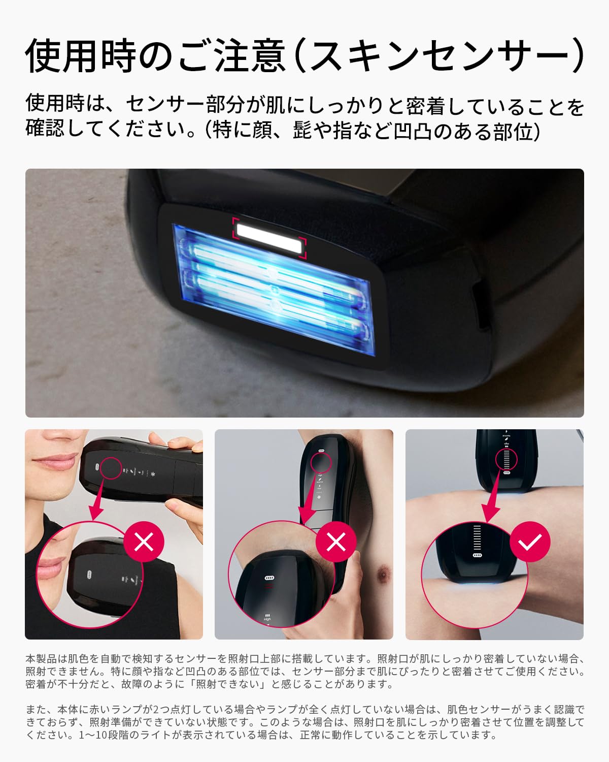 Ulike X + メンズ脱毛器 サファイア冷感技術 家庭用 全身脱毛対応 ブラック