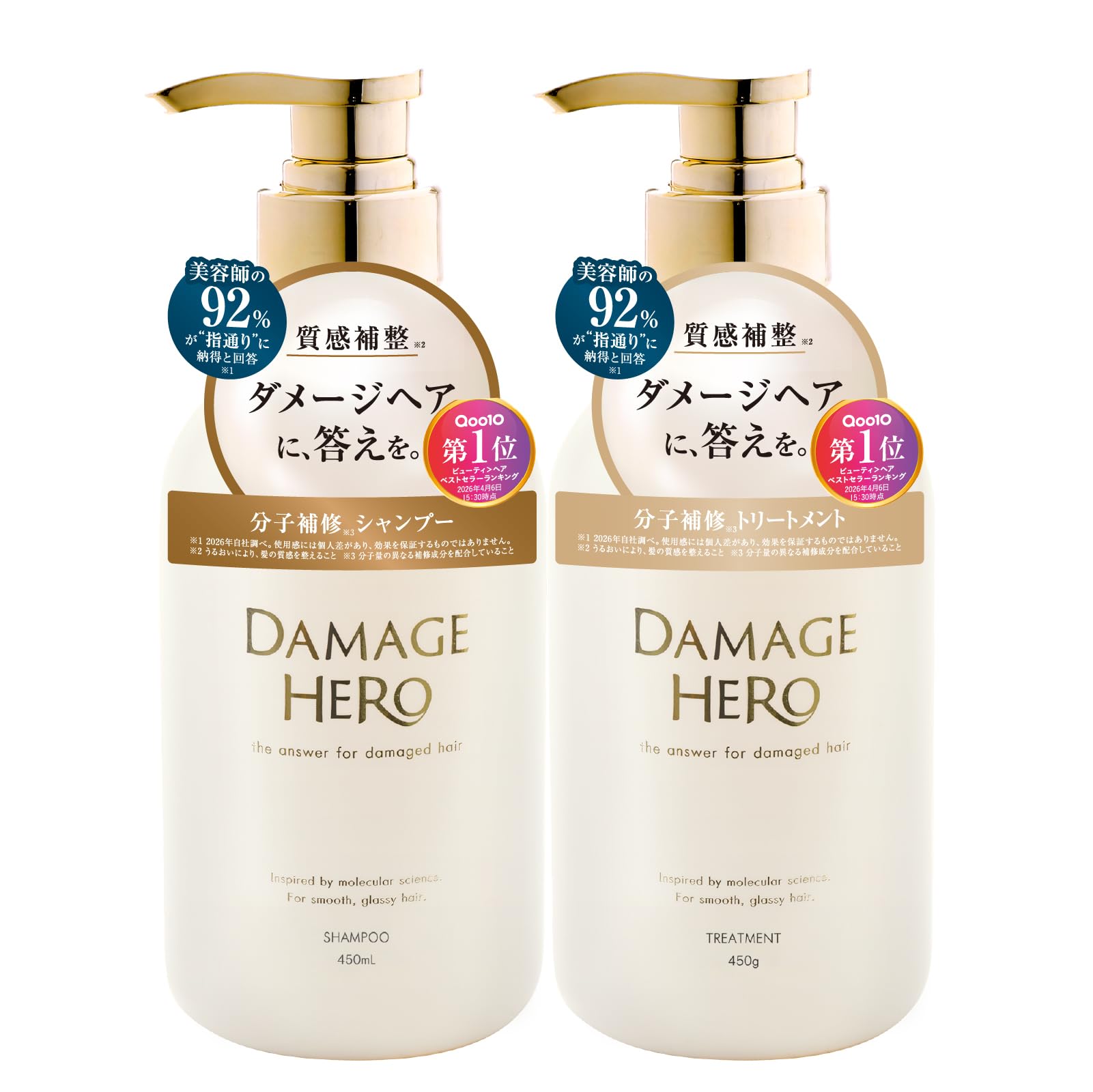 Amazon | DAMAGE HERO ダメージヒーロー スーパーリペア シャンプー Amazon | DAMAGE HERO ダメージヒーロー スーパーリペア シャンプー