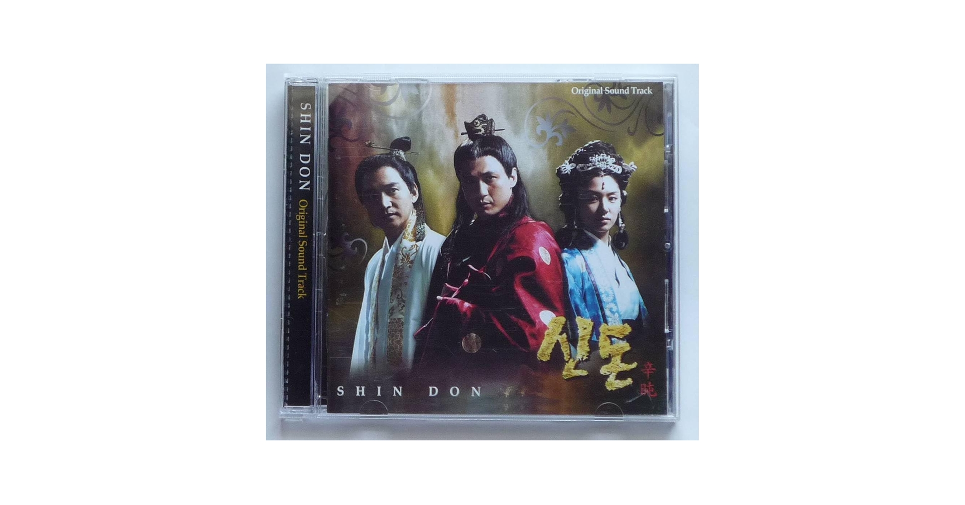 Amazon.co.jp: SHIN DON 辛ドン 高麗中興の功臣 OST 韓国正規盤