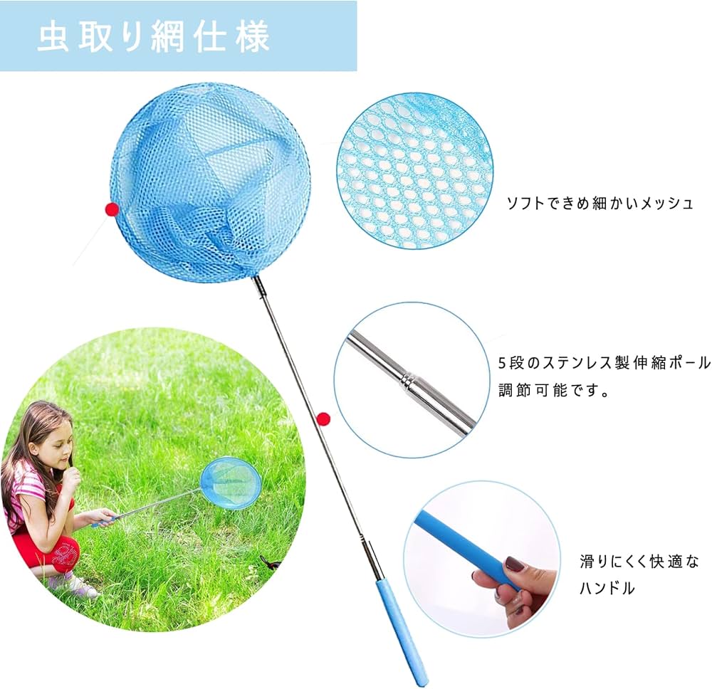 最終値下げ!虫取り網 ピンク 虫網 虫取りアミ 昆虫 昆虫採集 子供 伸縮 Amazon.co.jp: 虫取り網 軽量 コンパクト 魚取り子供夏休み 3段伸縮