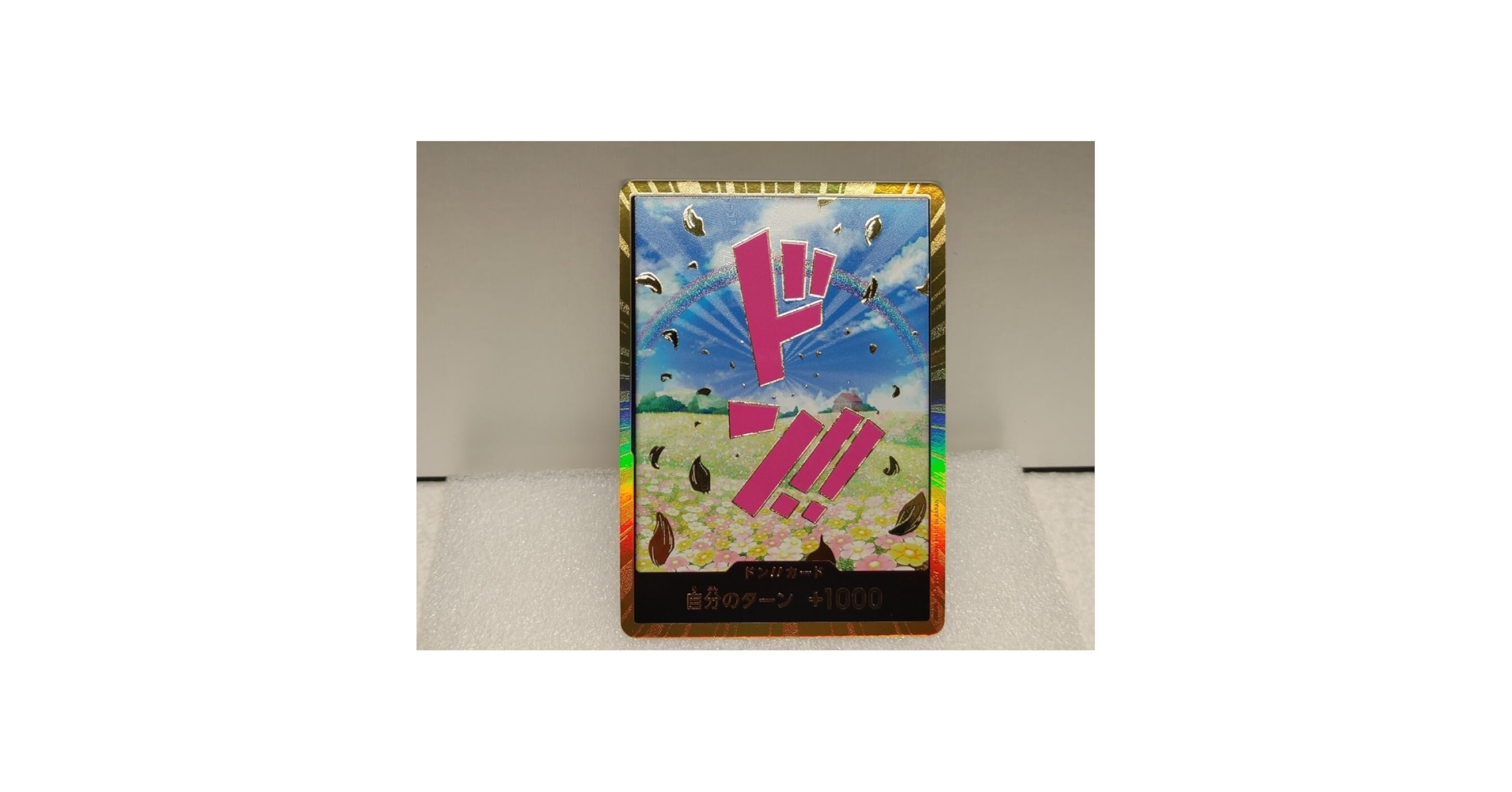 【即日発送】　PSA10 ワンピースカード　ドン！！カード　レベッカ　ゴールド PSA10】ドン‼︎カード レベッカ ドレスローザ ホロ パラレル
