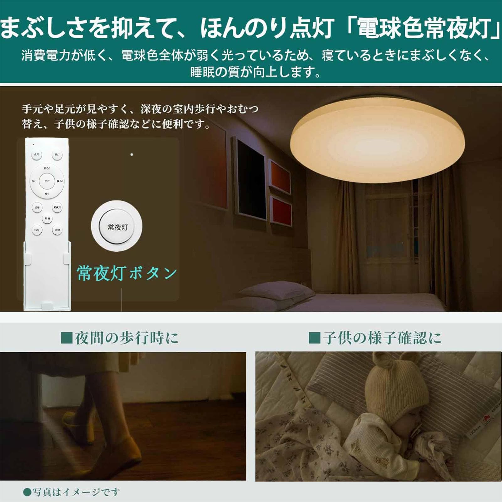 Amazon.co.jp : 【無段階調光·調色 リモコン付き】LEDシーリングライト