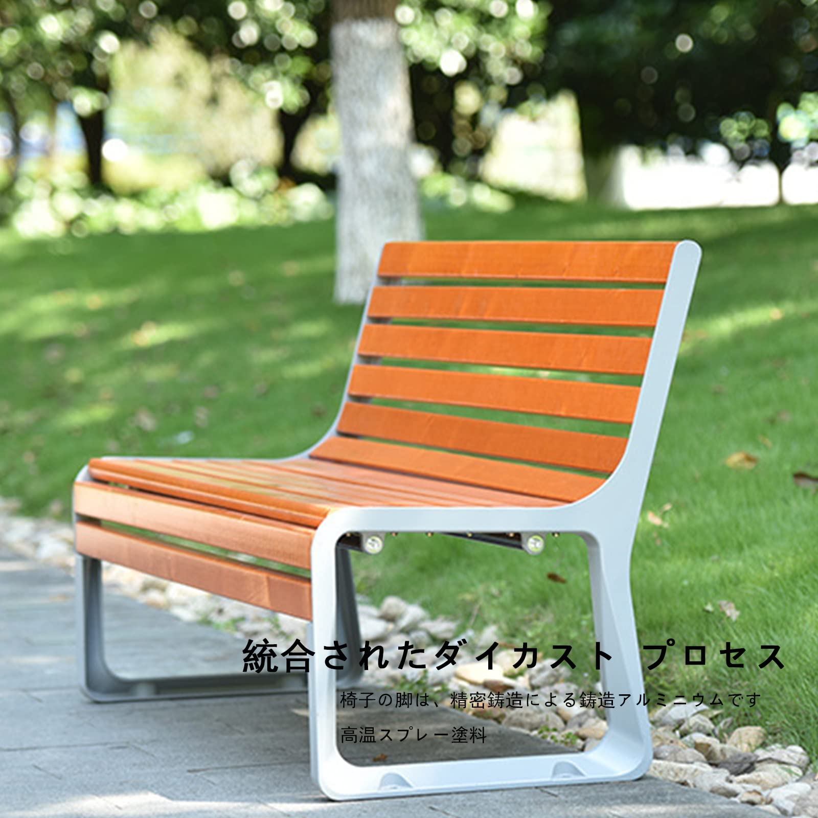 Amazon.co.jp: 公園のベンチ、庭のベンチ、屋外の中庭のラウンジ