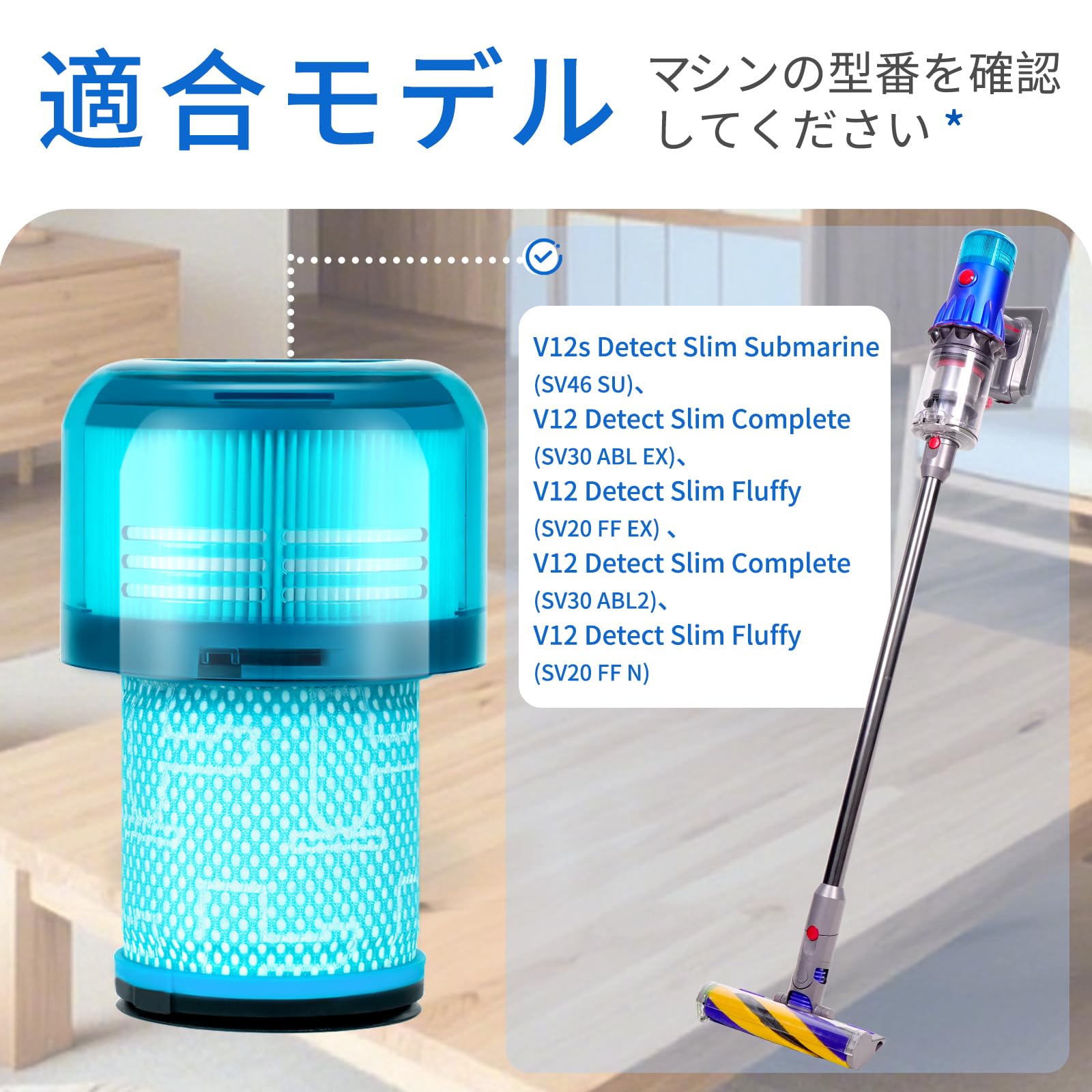 Amazon.co.jp: Dyson V12 Filter, Compatible with V12 Detect Slim