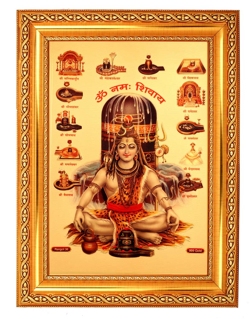 Photo de Shivji cadre doré 12 Jyotirlinga cadeau spirituel
