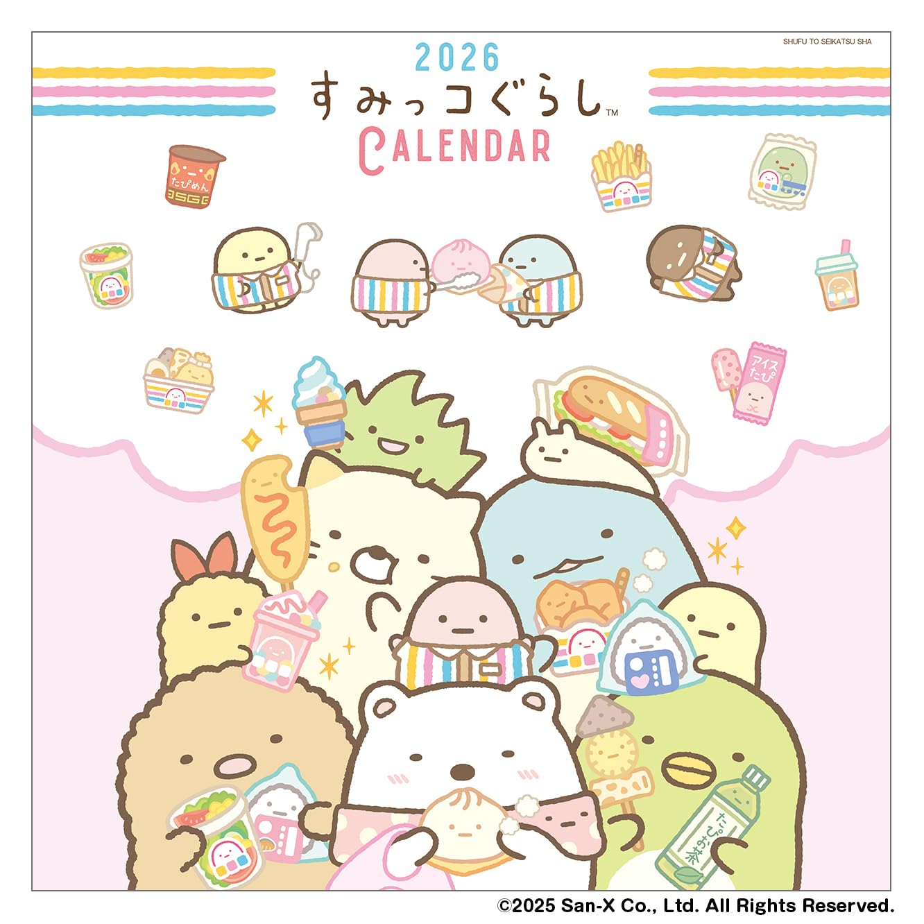 すみっコぐらし 2026 すみっコぐらし 壁かけカレンダー ([カレンダー]) | サンエックス