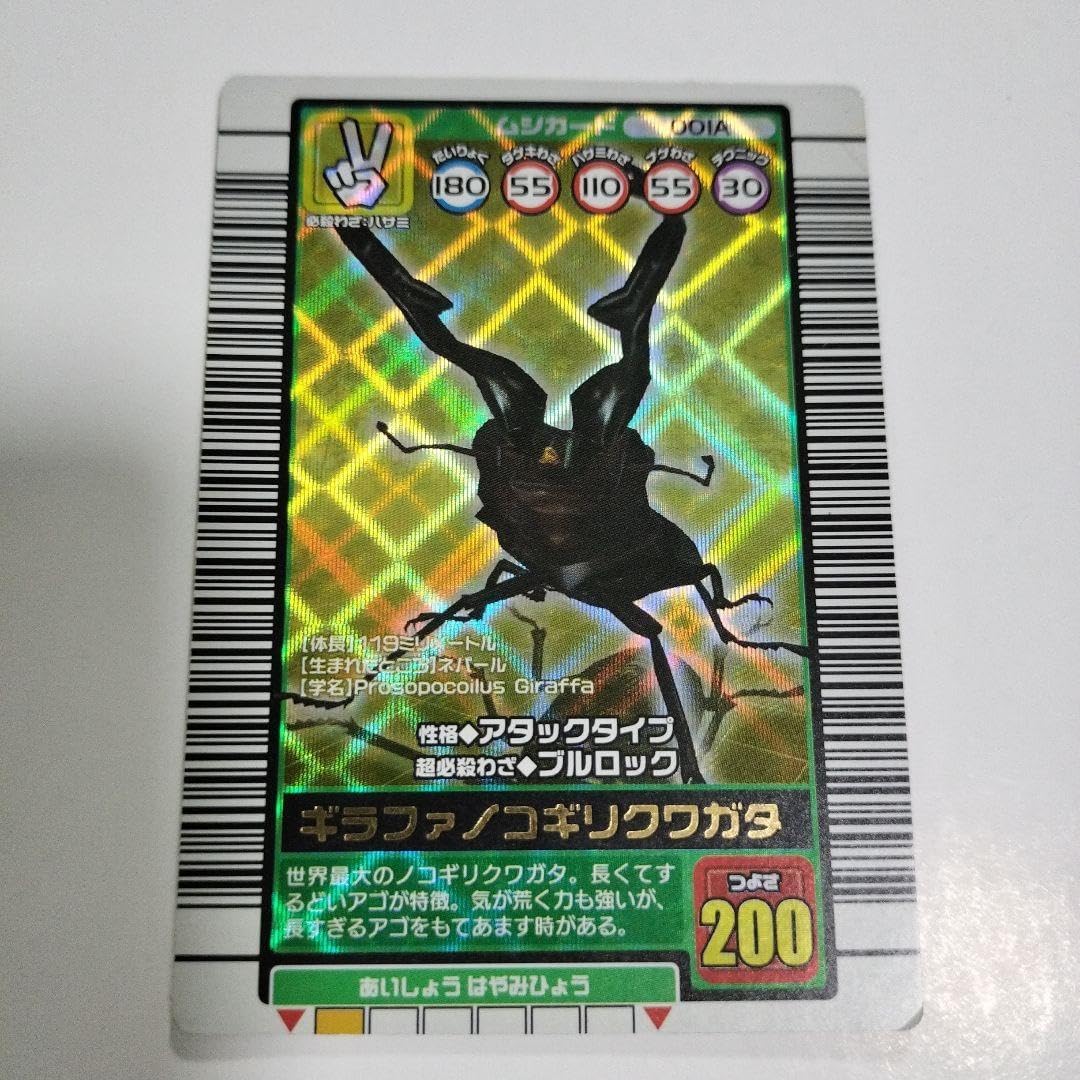 ガンダムウォー 黒 ACE ゴトラタン＆カテジナ 2枚セット 28弾