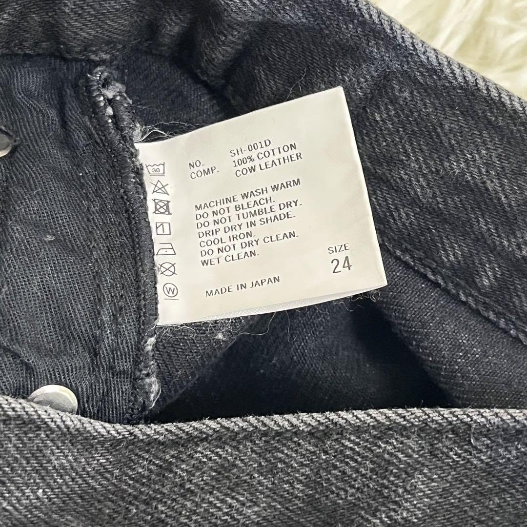 Amazon.co.jp: THE SHISHIKUI BASIC JEANS 24 シシクイ : おもちゃ