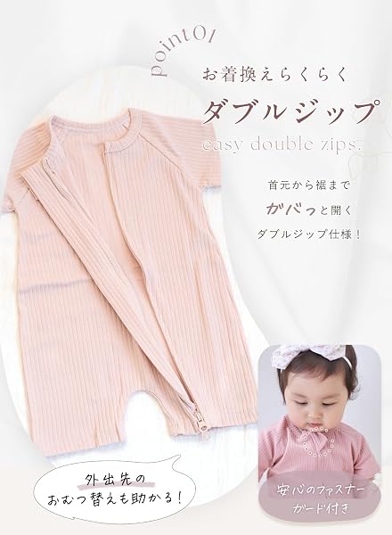 [Libaby] ベビー ロンパース ジップロンパース べビー服 ファスナー 半袖 ジップ 新生児 カバーオール 夏用 コットン 綿 - 3