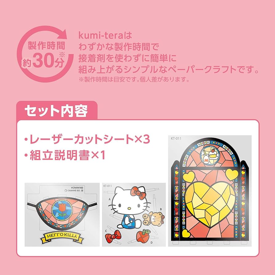 【激レア・タグ付き】ハローキティ スチワーデス 2001年 VIVITIX 激レア・タグ付き】ハローキティ スチワーデス 2001年 VIVITIX