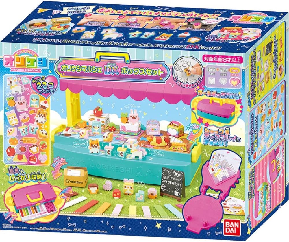 Orikesi Marche DX Box Set