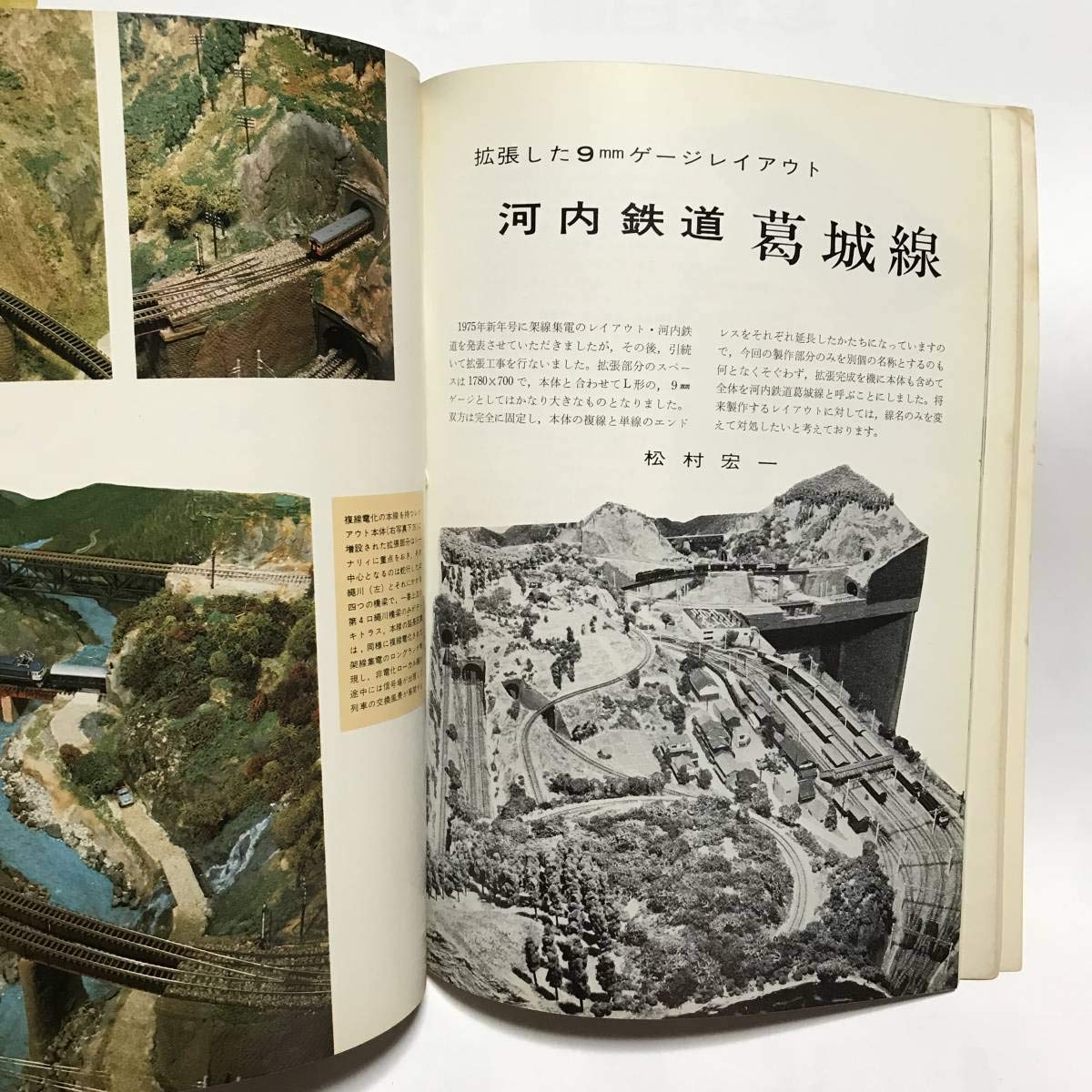 鉄道　日付印字機　1975年　TA1 鉄道 日付印字機 1975年 TA1 鉄道 日付印字機 1975年 TA1 鉄道 日付