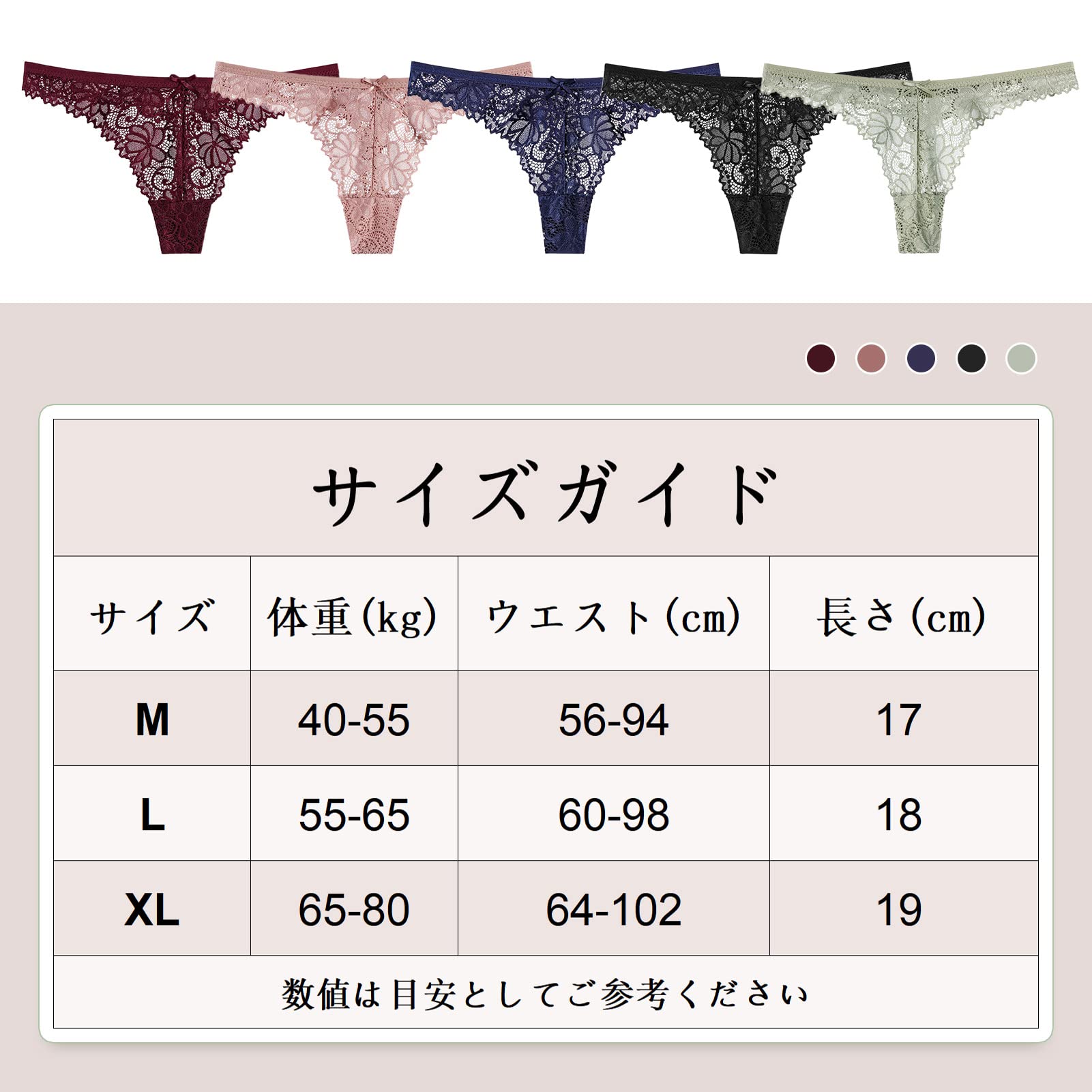 Amazon.co.jp: BONUMD（ララちゃん） レディース ショーツ 美尻