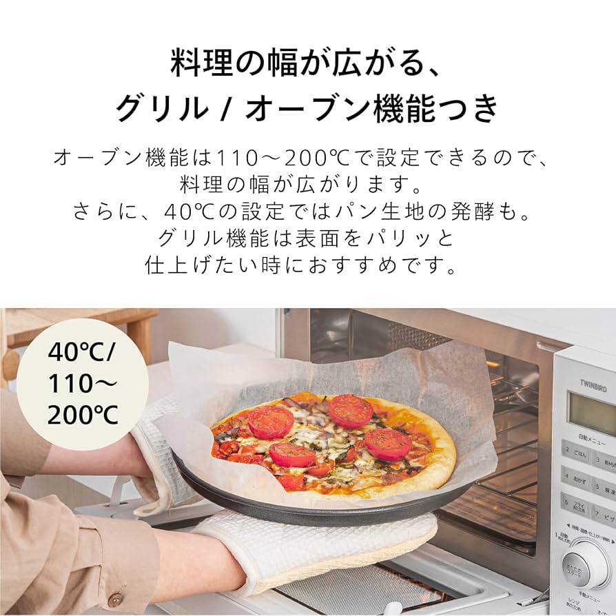 【ひめぴい】　TWINBIRD グリル機能付き電子レンジ　DR-E861型 ツインバード オーブンレンジ[16L/フラットタイプ/赤外線