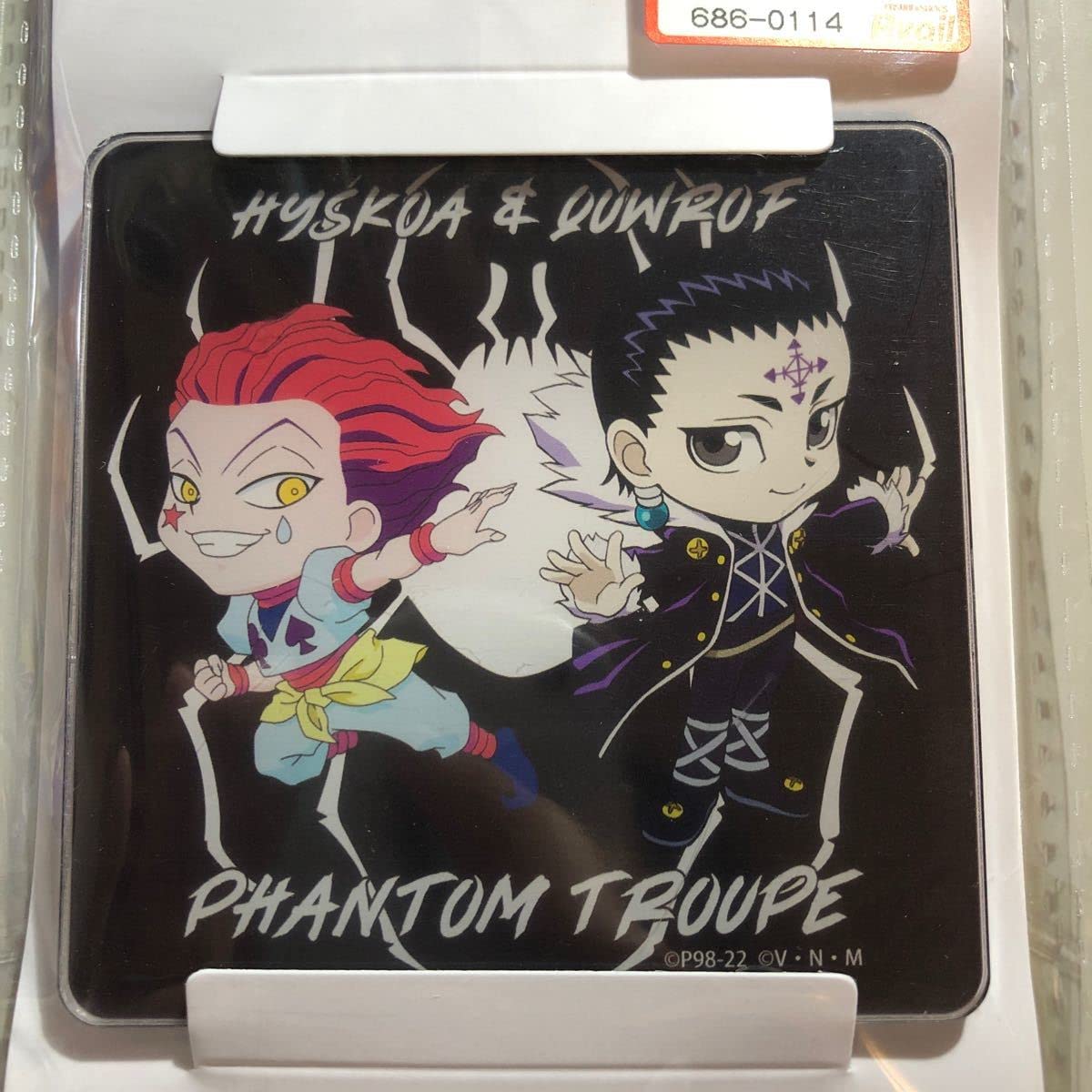 Amazon.co.jp: HUNTER×HUNTER ハンターハンター アベイル アクリル