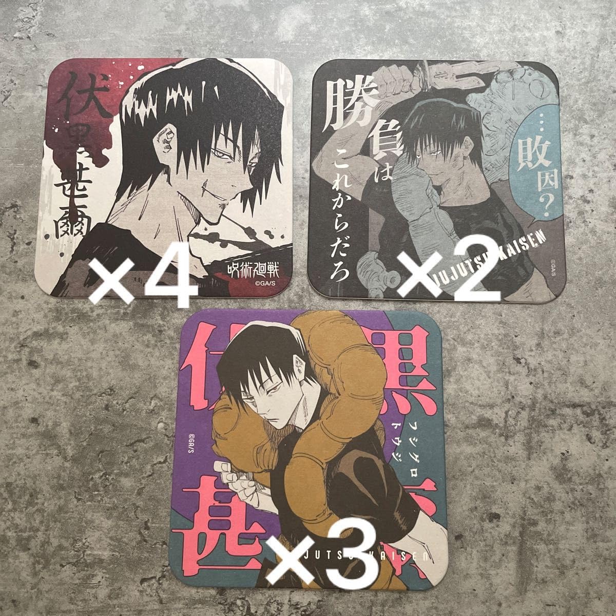 アートコースター 甚爾 Amazon.co.jp: 伏黒甚爾 アートコースター : ホーム＆キッチン