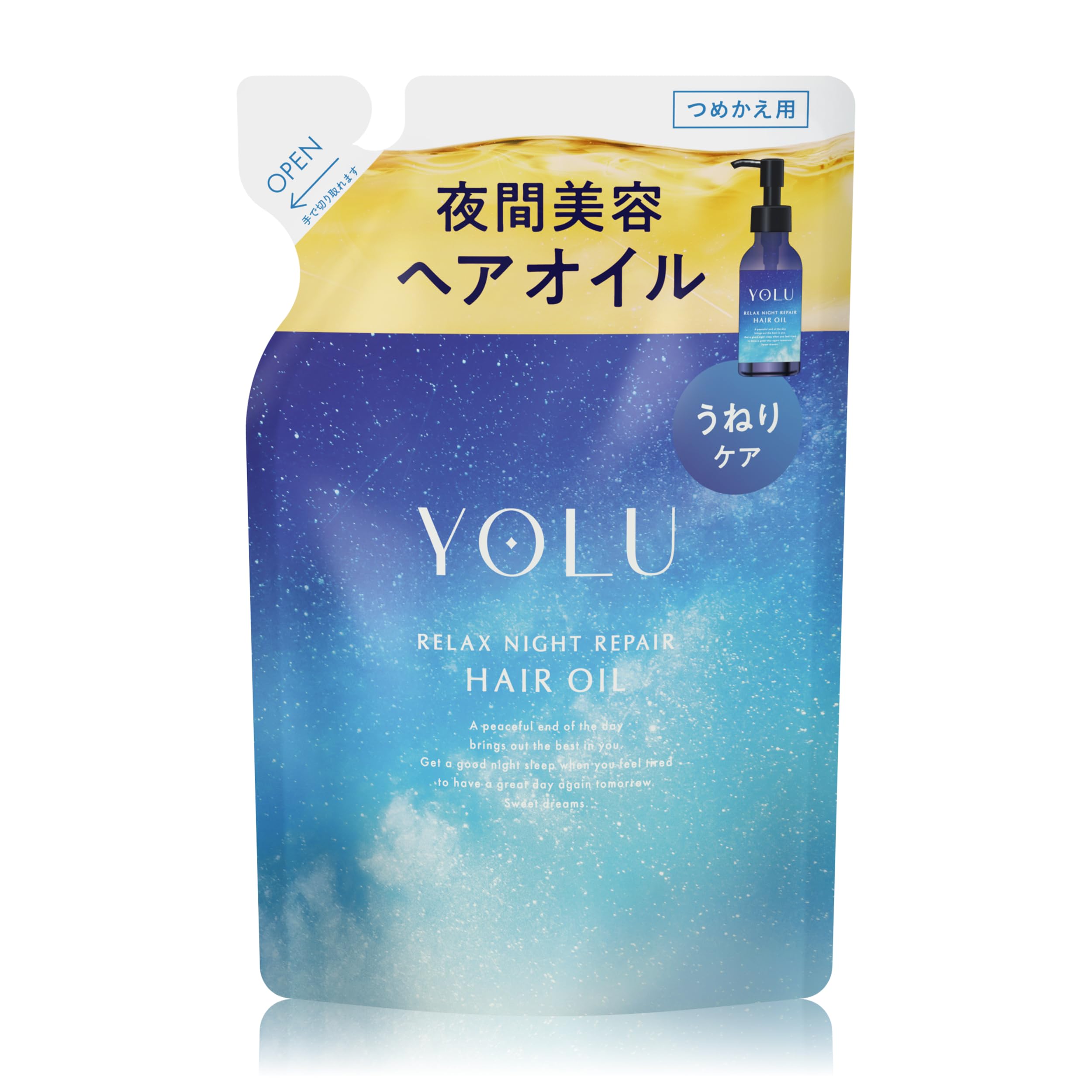 Amazon | YOLU ヨル ヘアオイル 詰め替え リラックスナイトリペア