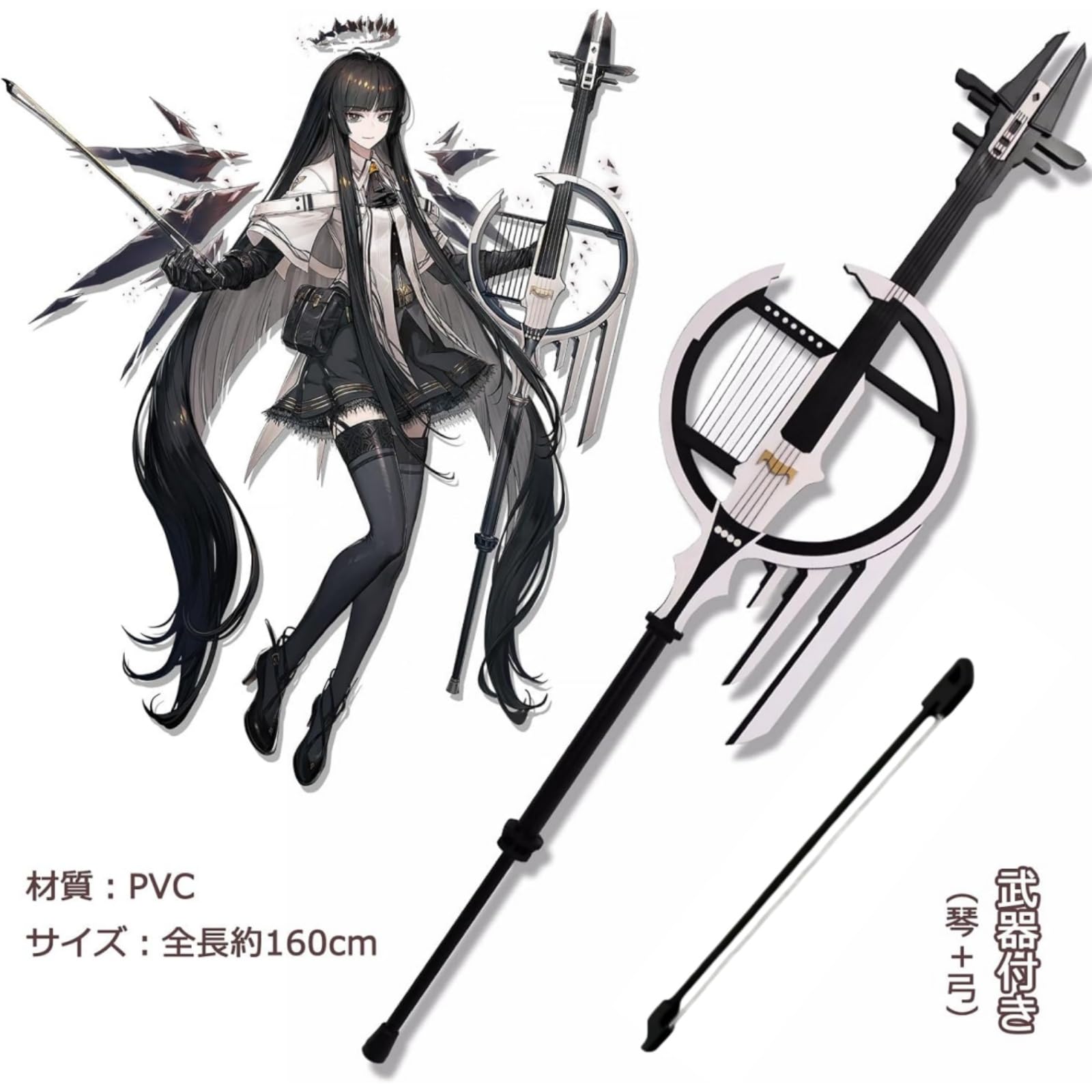 Amazon.co.jp: 明日方舟 Arknights アークナイツ ヴィルトゥオーサ