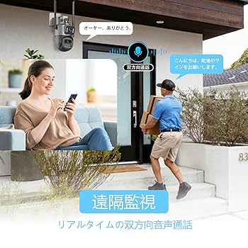 ginn！！監視カメラ Amazon.co.jp: GUOANVISION デュアルスクリーン セキュリティ