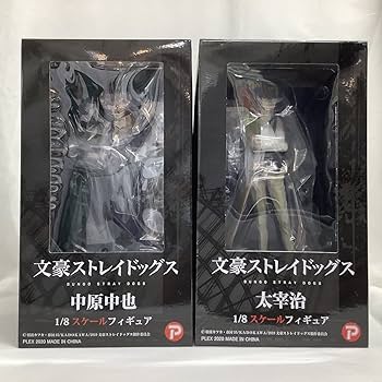 Amazon | 文豪ストレイドッグス 18スケール フィギュア 太宰治