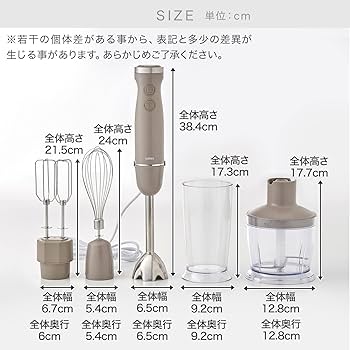 ハンドミキサー200W - 多機能・高効率・安全デザイン ハンドミキサー200W - 多機能・高効率・安全デザイン 新登場