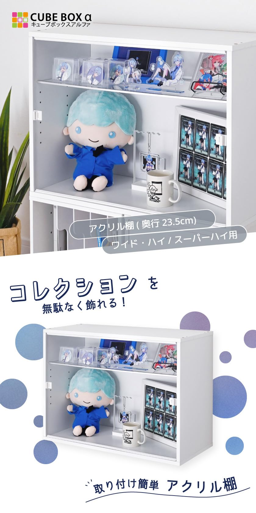 Amazon.co.jp: キューブボックスα ワイド ハイタイプ/スーパー