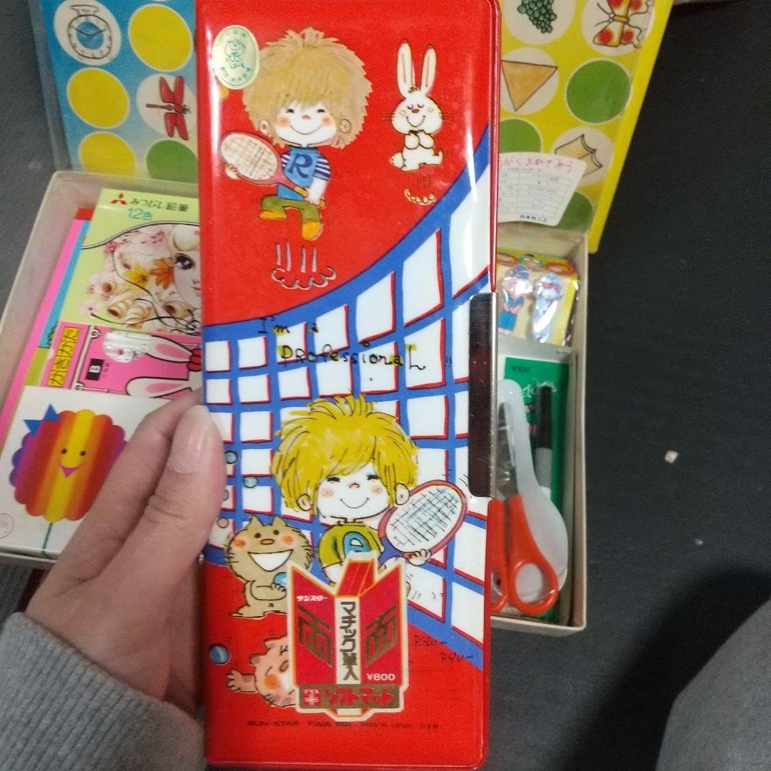 【希少】平成レトロ おいでよ どうぶつの森 筆箱　2005年製 未使用 当時品 希少】平成レトロ おいでよ どうぶつの森 筆箱 2005年製 未使用