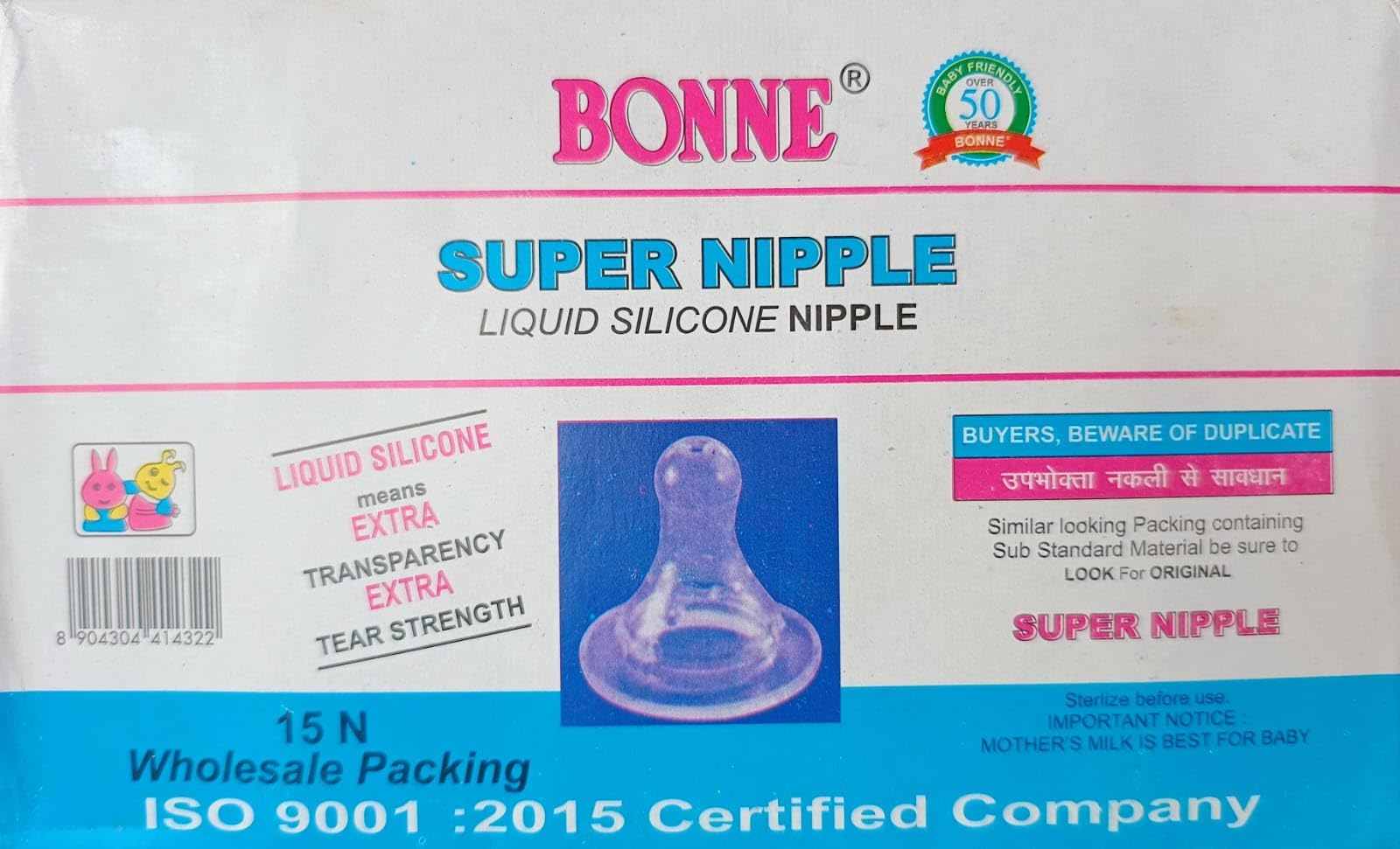 BONNE Tender Kare Variable Flow Nipple (Pack of 15 Nipples)-picture-10